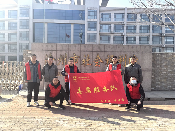匯聚愛(ài)心 傳遞溫暖 ——滄州供排水集團學(xué)雷鋒紀念日走進(jìn)滄