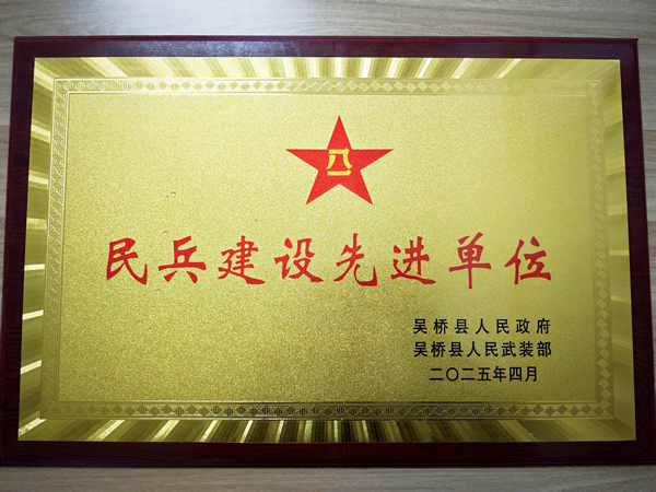 “民生尖兵”勇?lián)?mdash;—滄州供排水吳橋滄潤公司榮獲“...